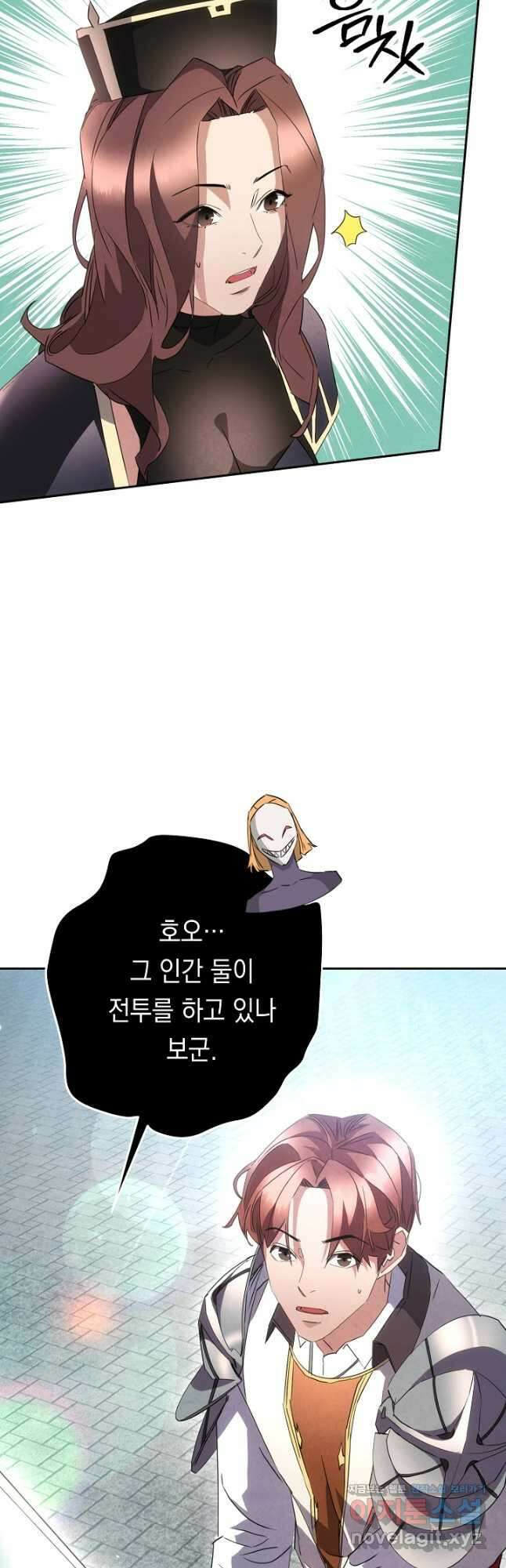더 라이브-145화 20