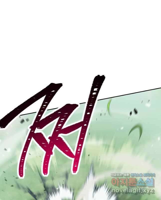 더 라이브-145화 30