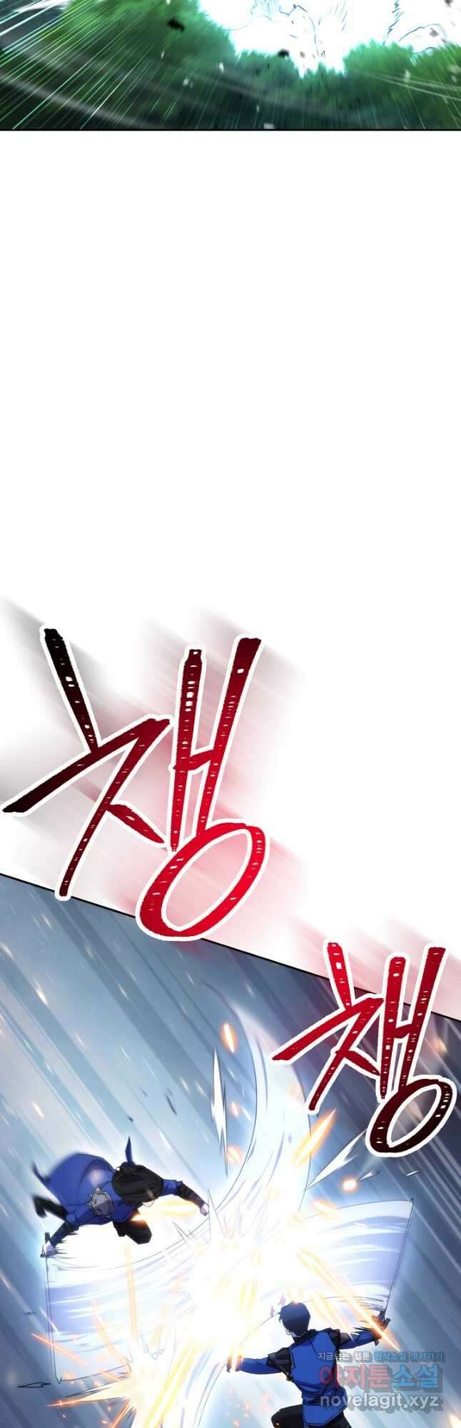 더 라이브-145화 38