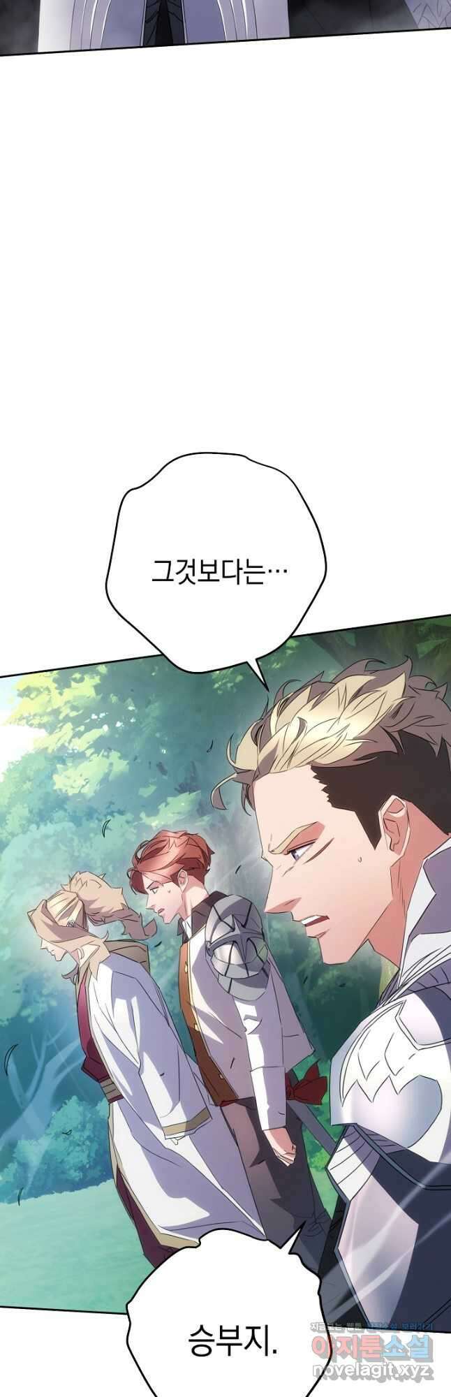 더 라이브-145화 46