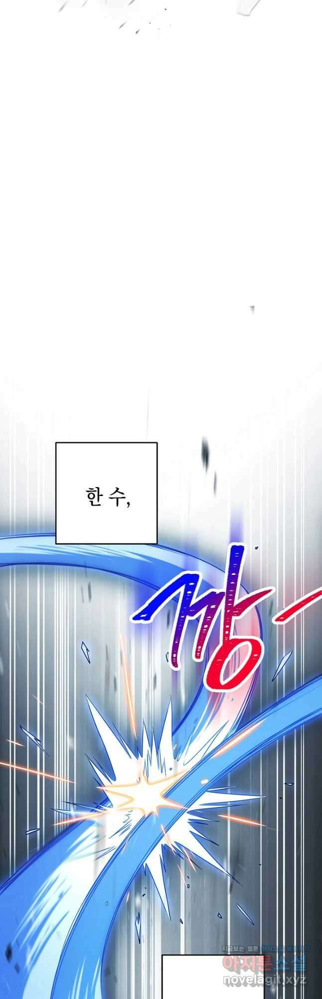 더 라이브-145화 58