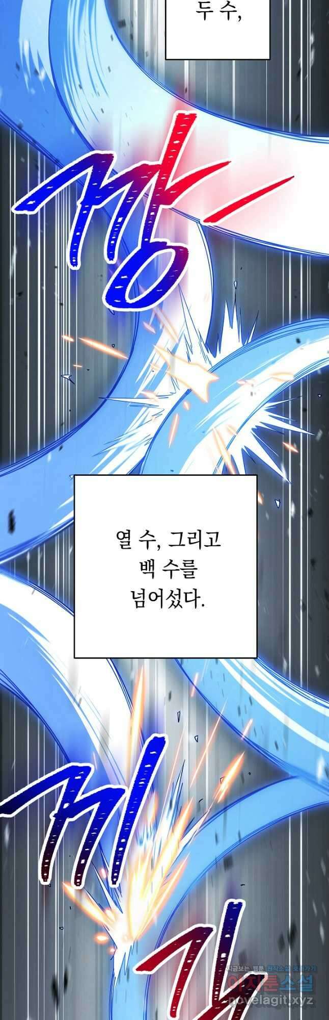 더 라이브-145화 59