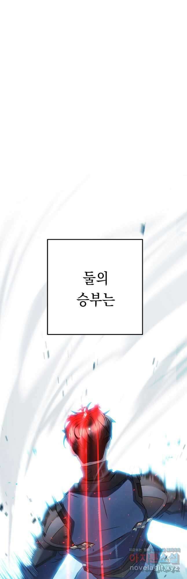 더 라이브-145화 67