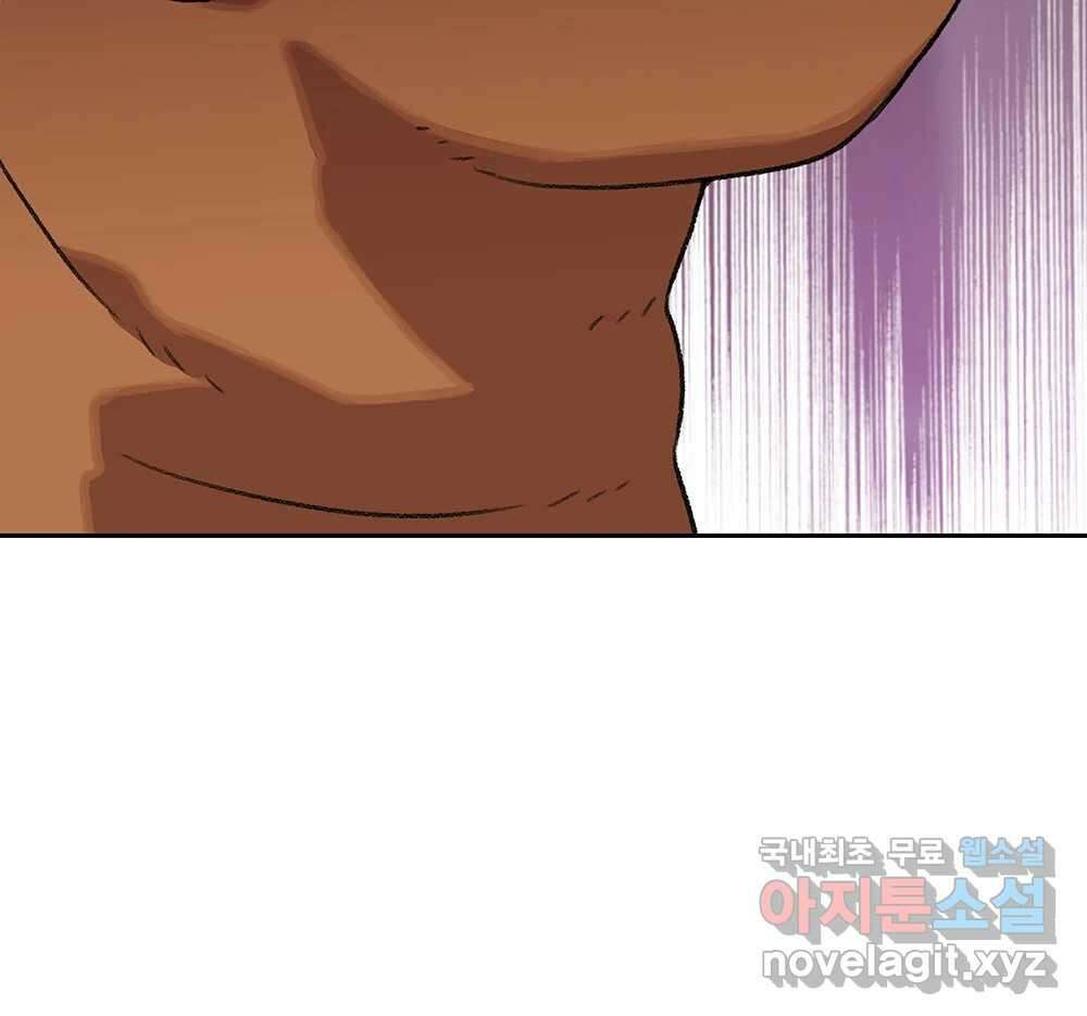 무지개다리 파수꾼 105화 5