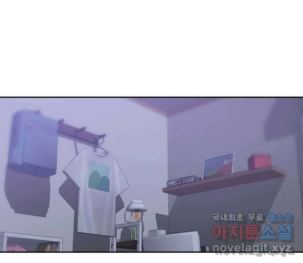무지개다리 파수꾼 105화 19