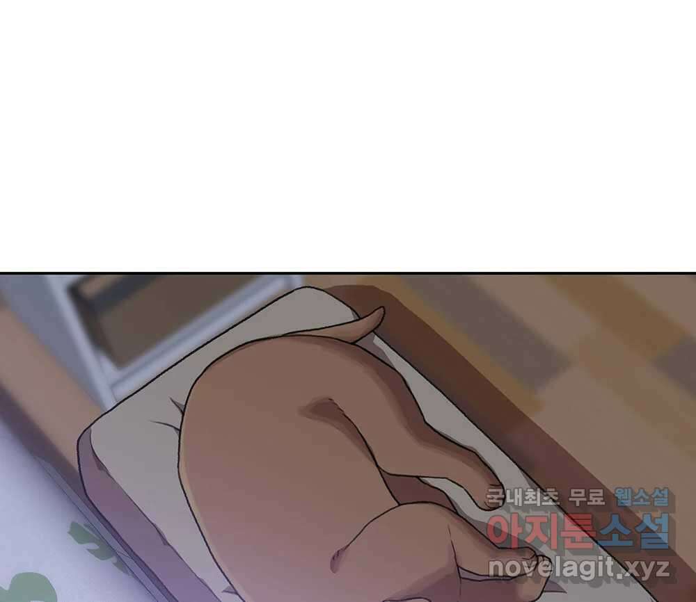 무지개다리 파수꾼 105화 20