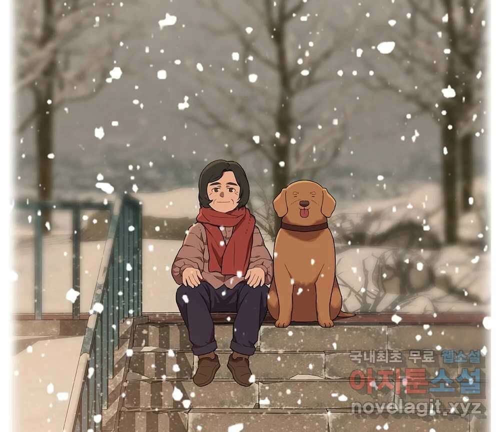 무지개다리 파수꾼 105화 22