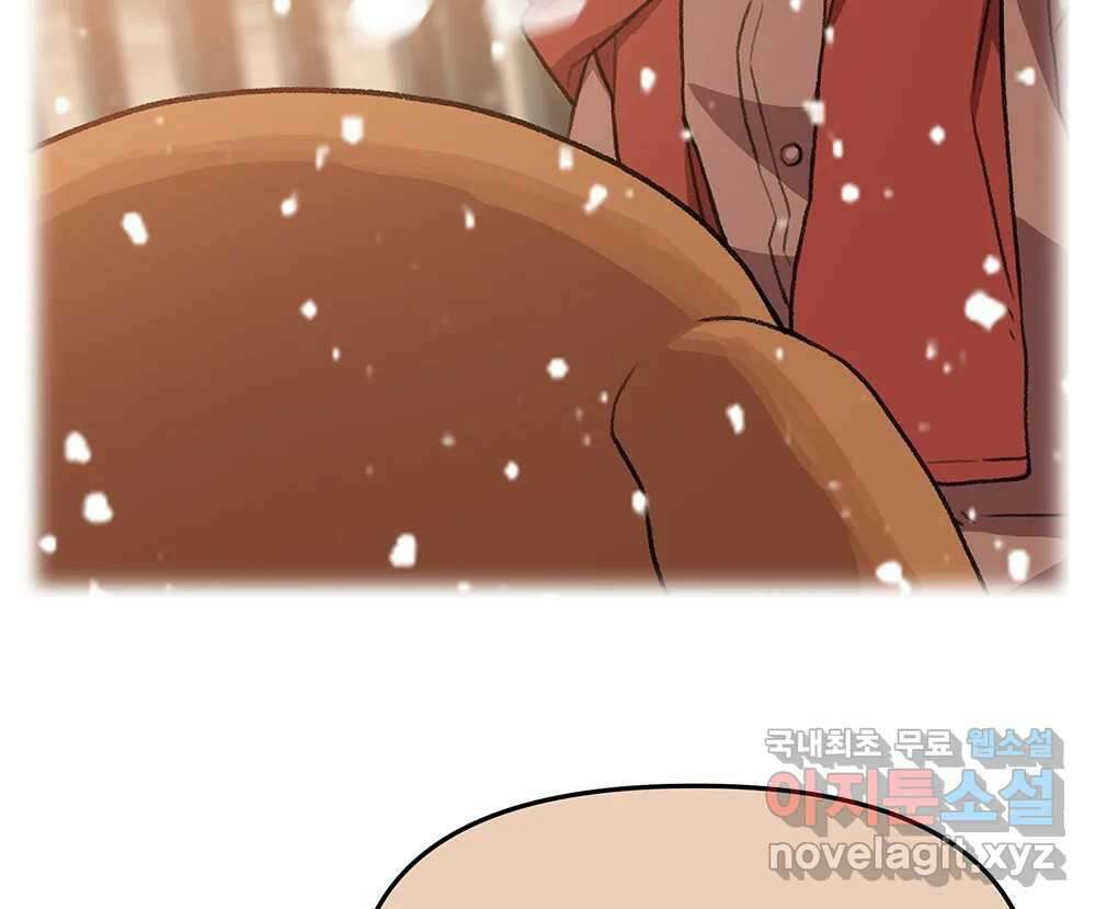 무지개다리 파수꾼 105화 29