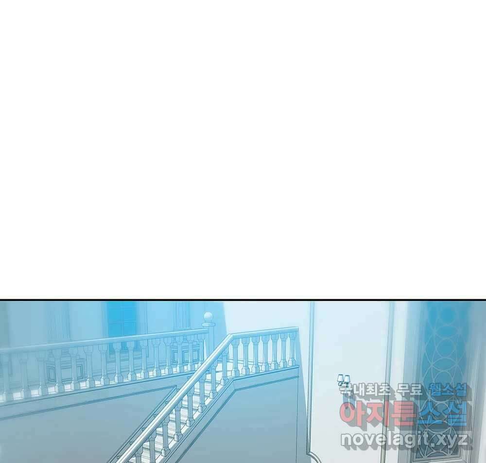 무지개다리 파수꾼 105화 48