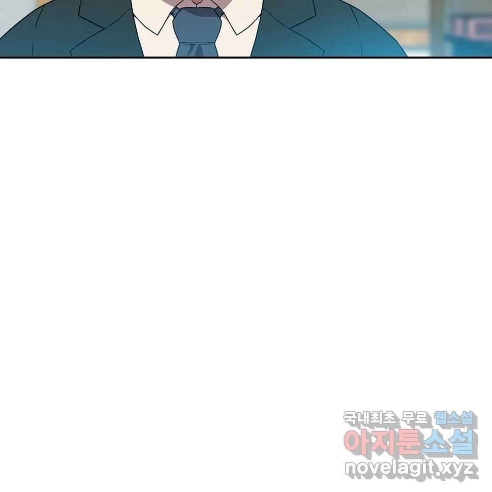무지개다리 파수꾼 105화 63