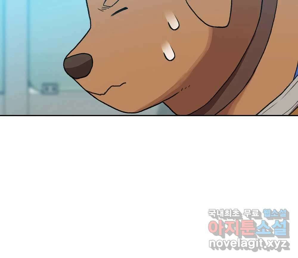 무지개다리 파수꾼 105화 81