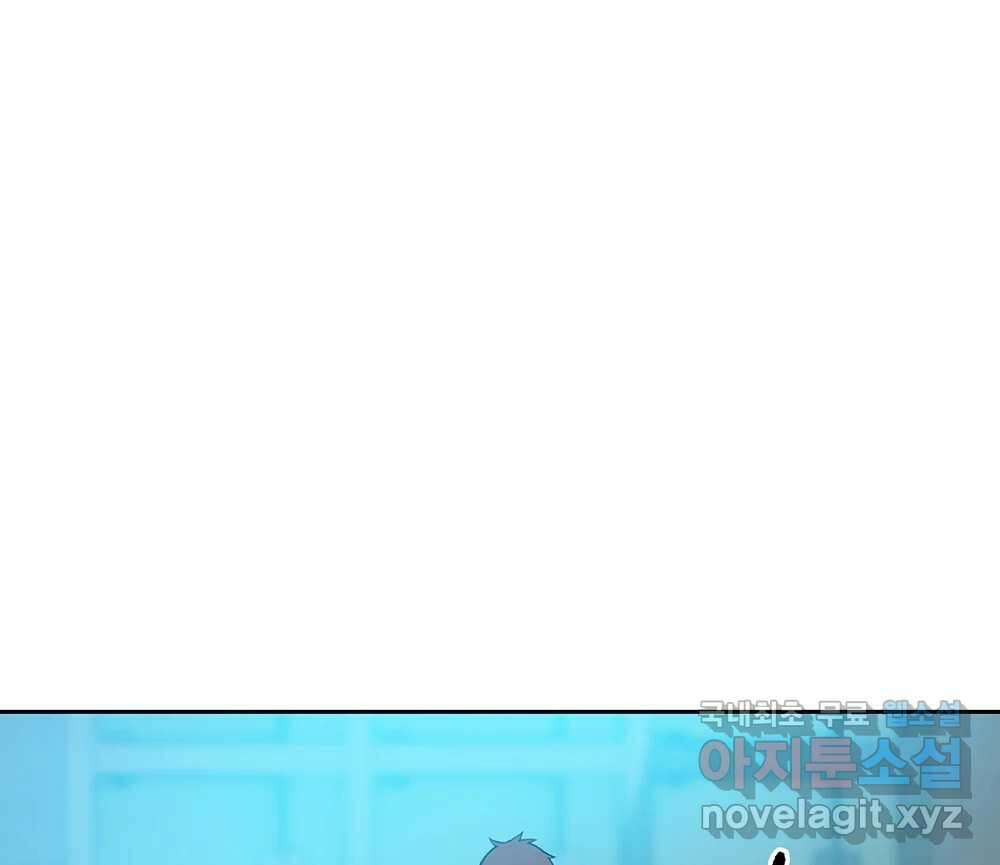 무지개다리 파수꾼 105화 85
