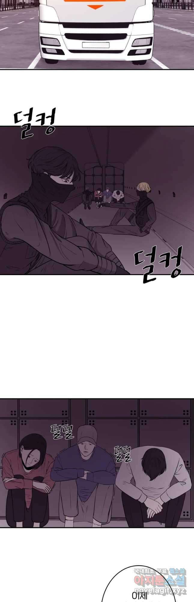 버섯종균작업 11화 2