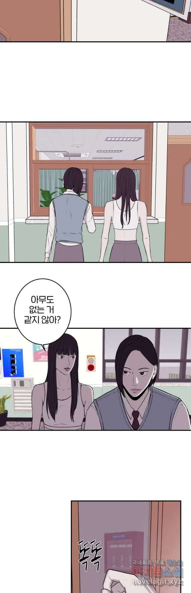 버섯종균작업 11화 7