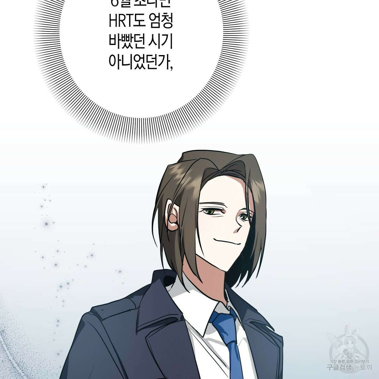 데이즈 (D:AZE) 15화 27