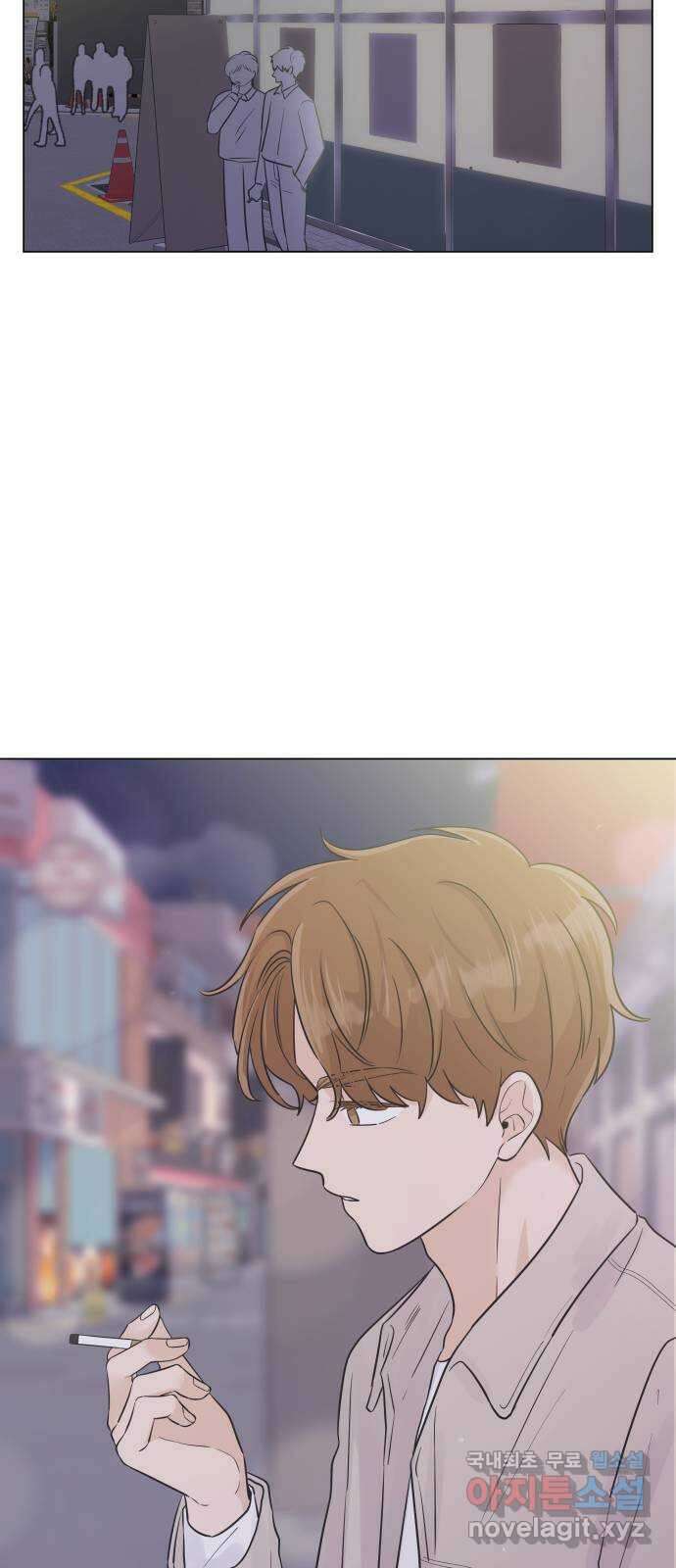 세번째 로망스 39화. 과팅 15
