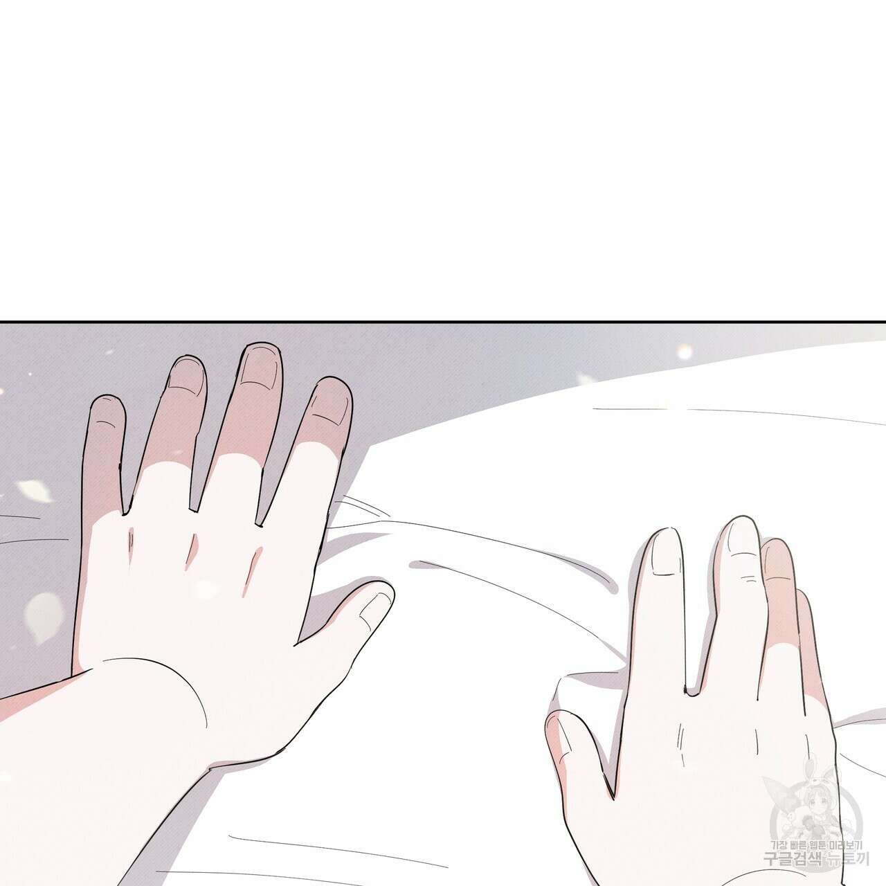 호랑이님의 딸이 되었습니다 8화 87