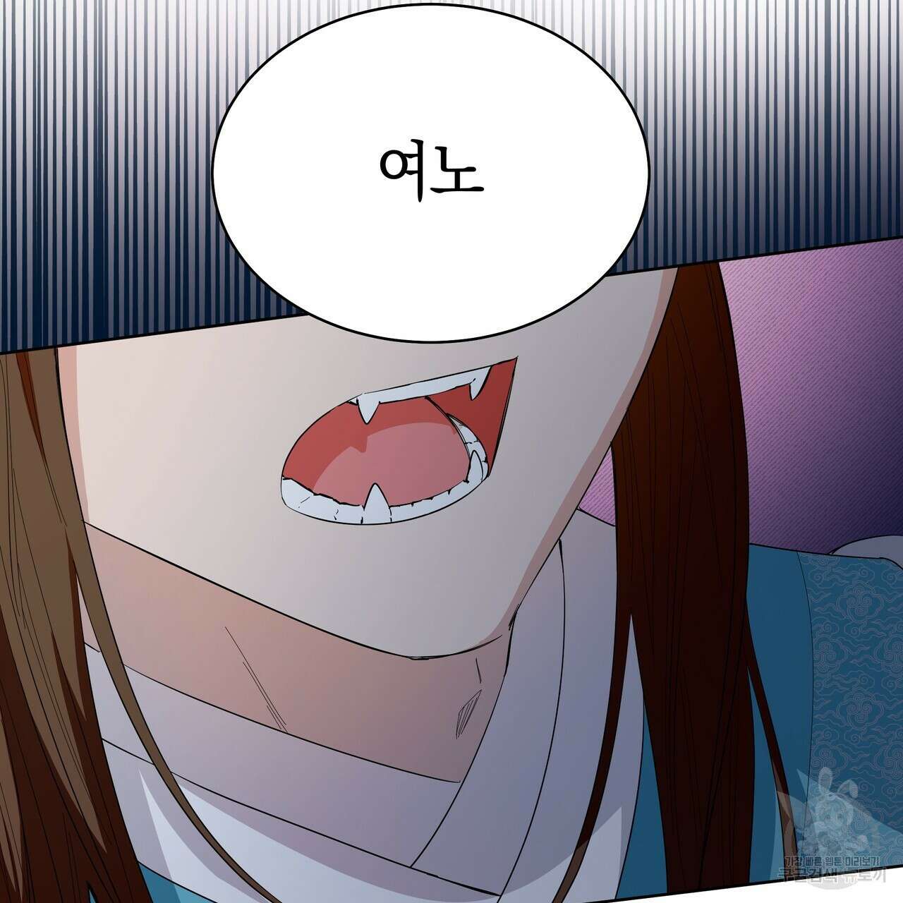 호랑이님의 딸이 되었습니다 8화 126