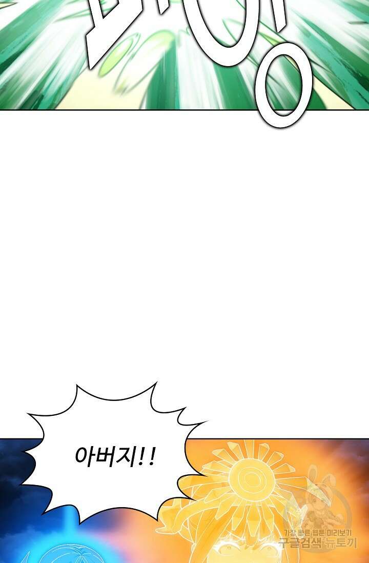 무법신선의 도시강림 176화 66