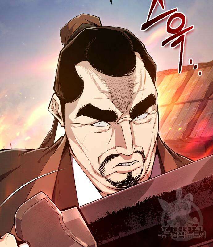 일타강사 백사부 70화 39