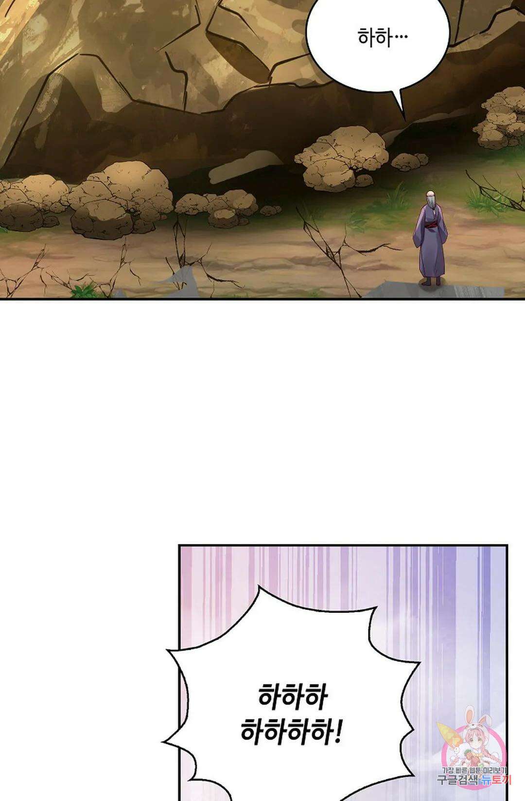 무련전봉 822화 6