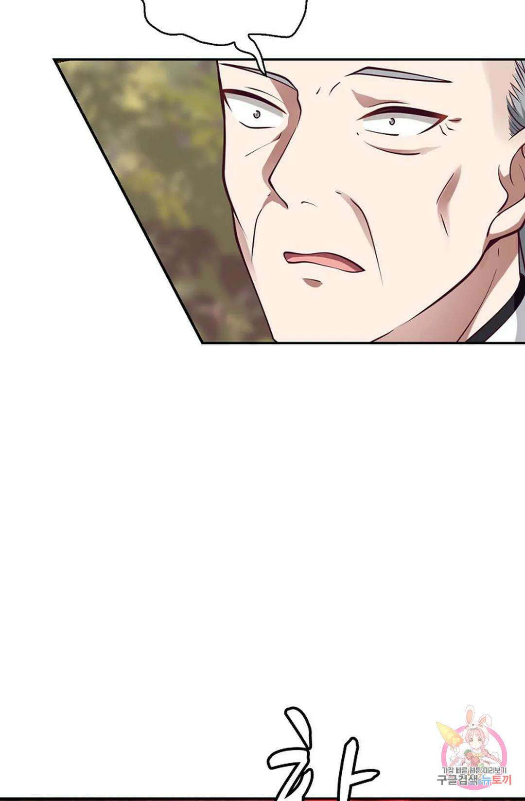 무련전봉 822화 14