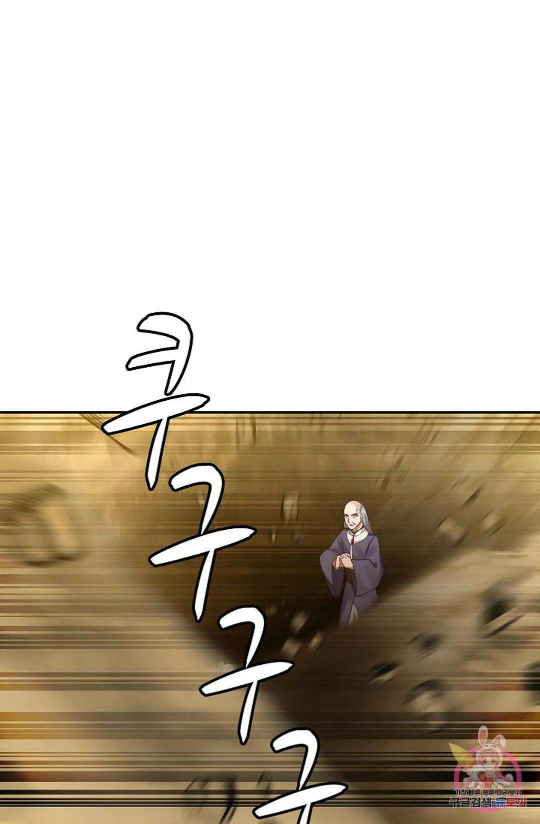 무련전봉 822화 18