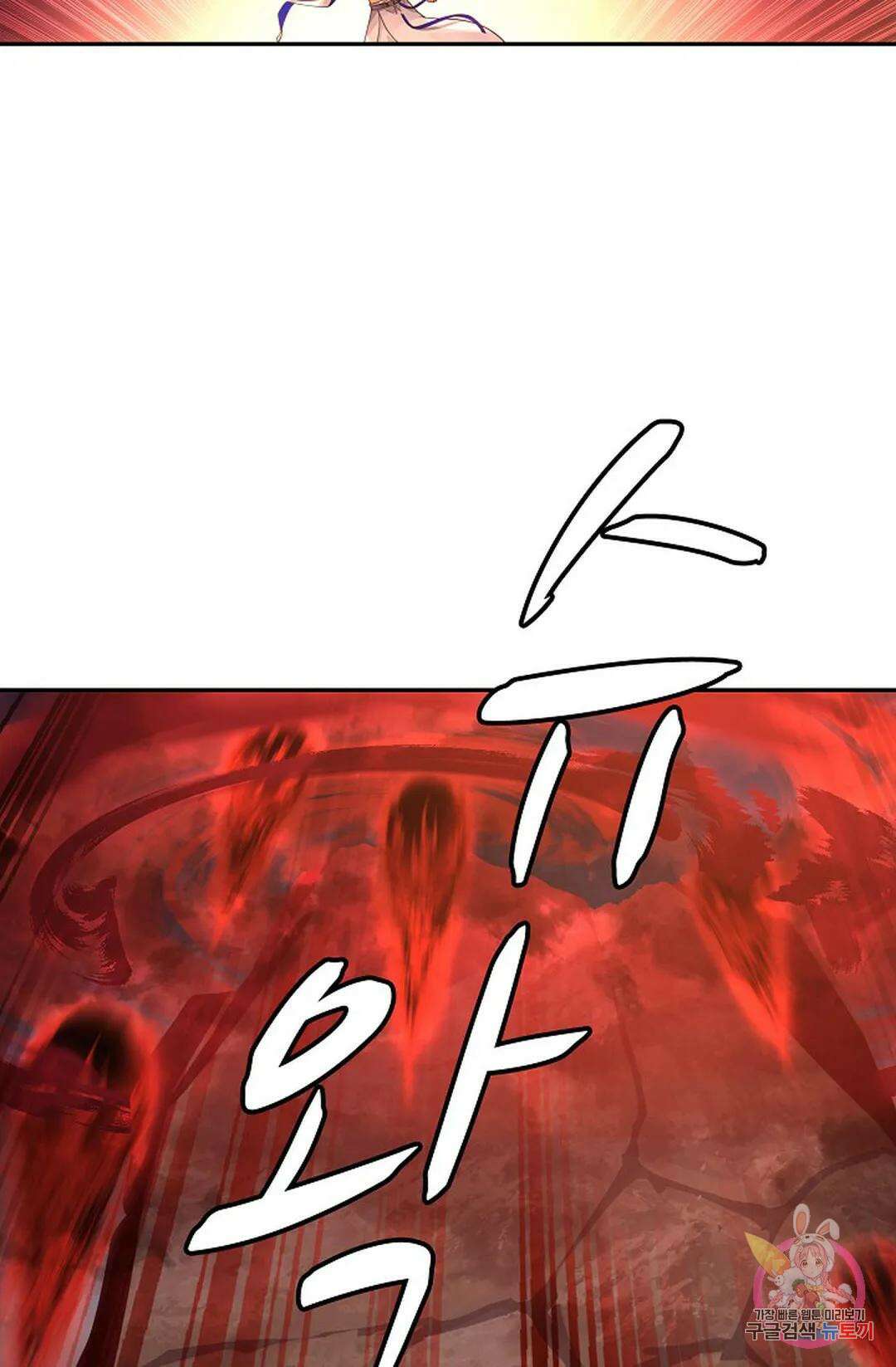 무련전봉 822화 27