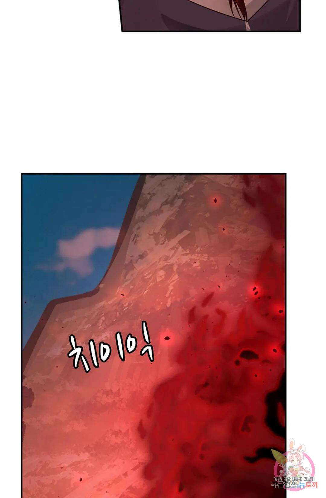 무련전봉 822화 30