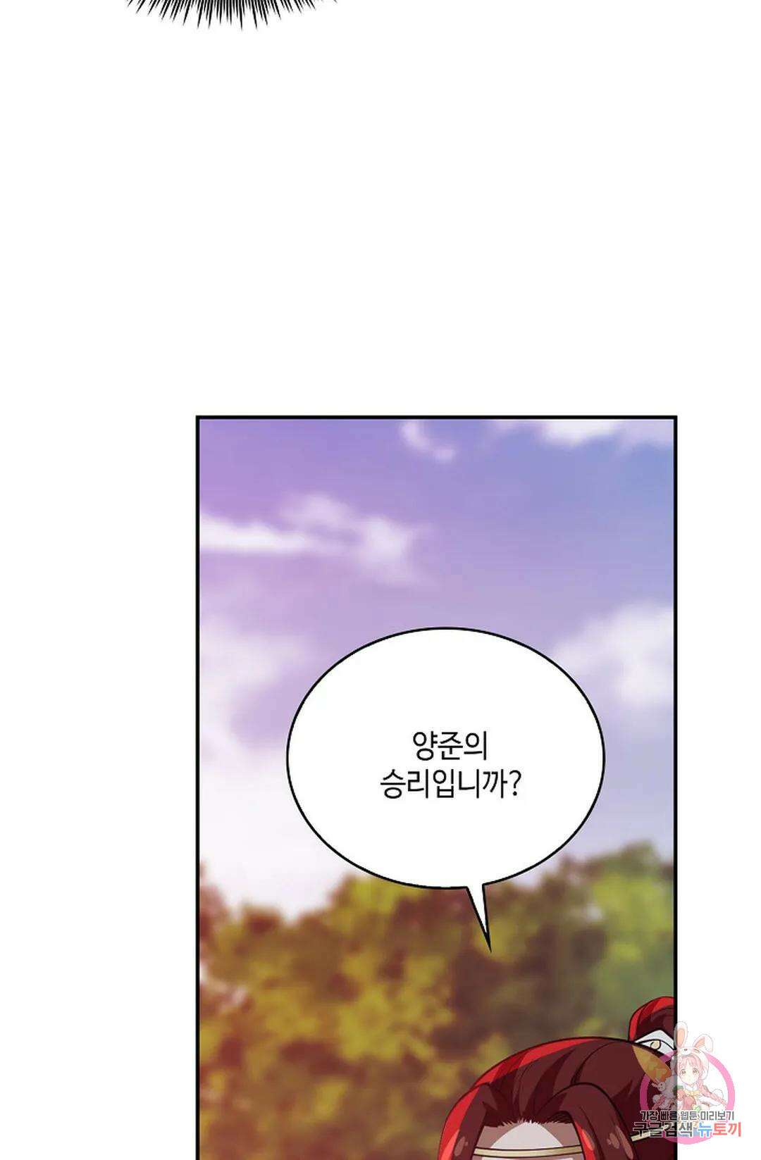무련전봉 822화 34