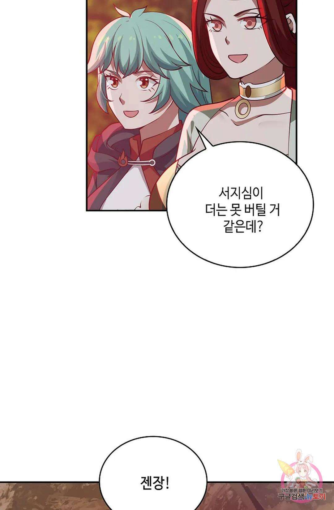 무련전봉 822화 35