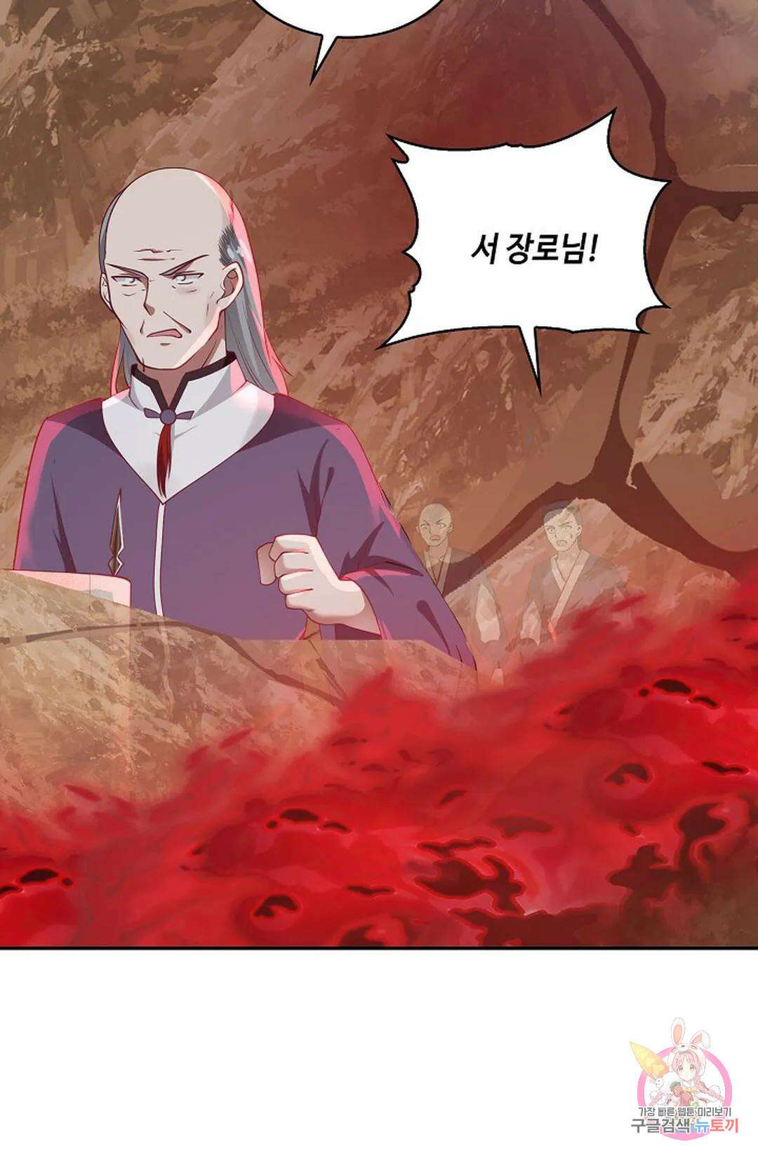 무련전봉 822화 36