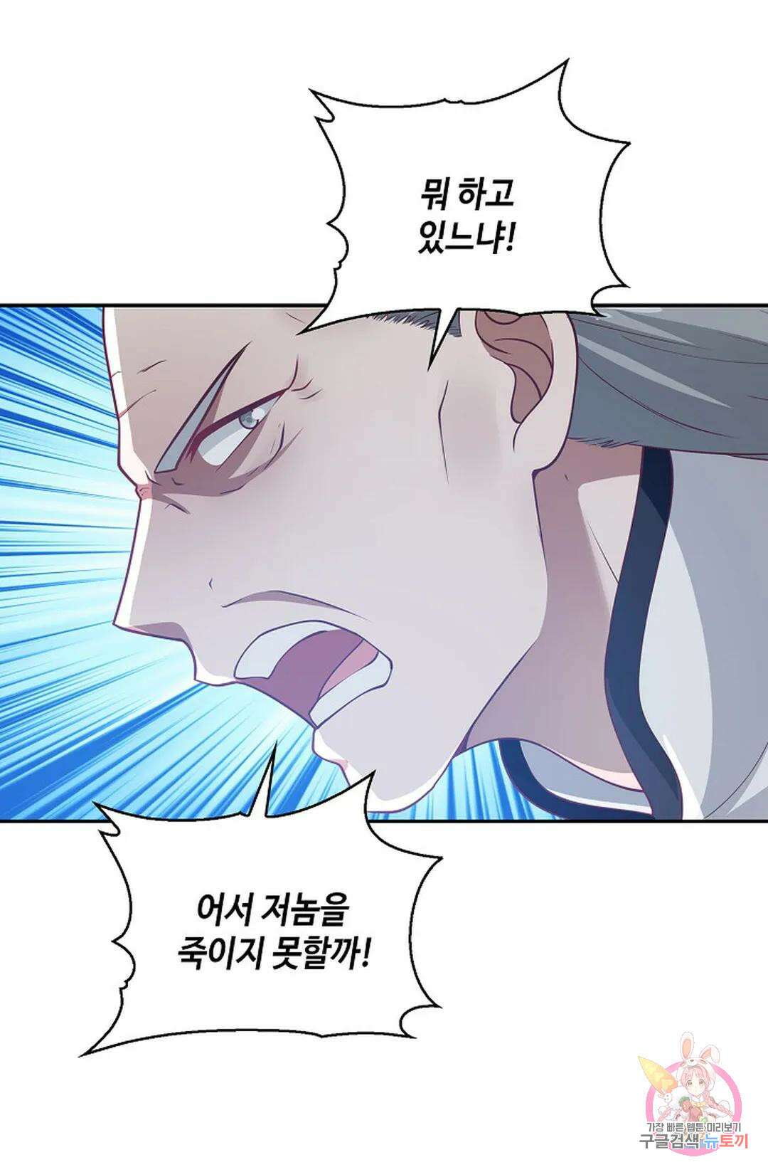 무련전봉 822화 37