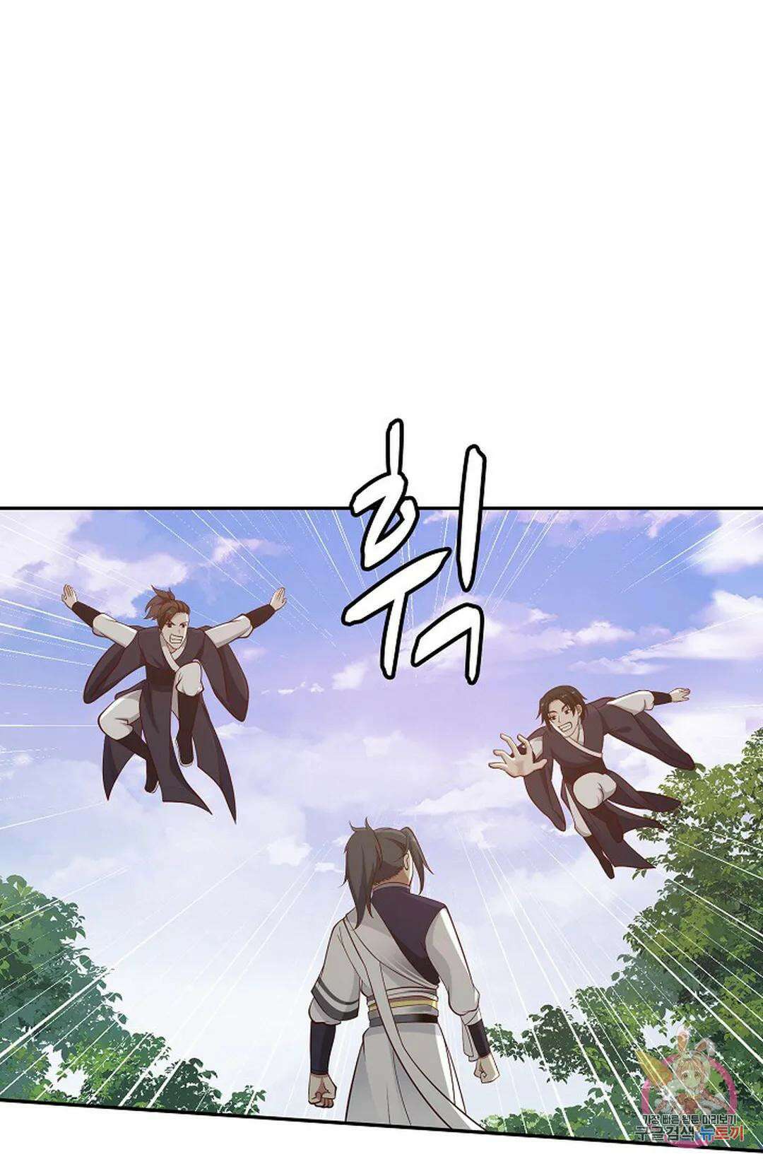 무련전봉 822화 38