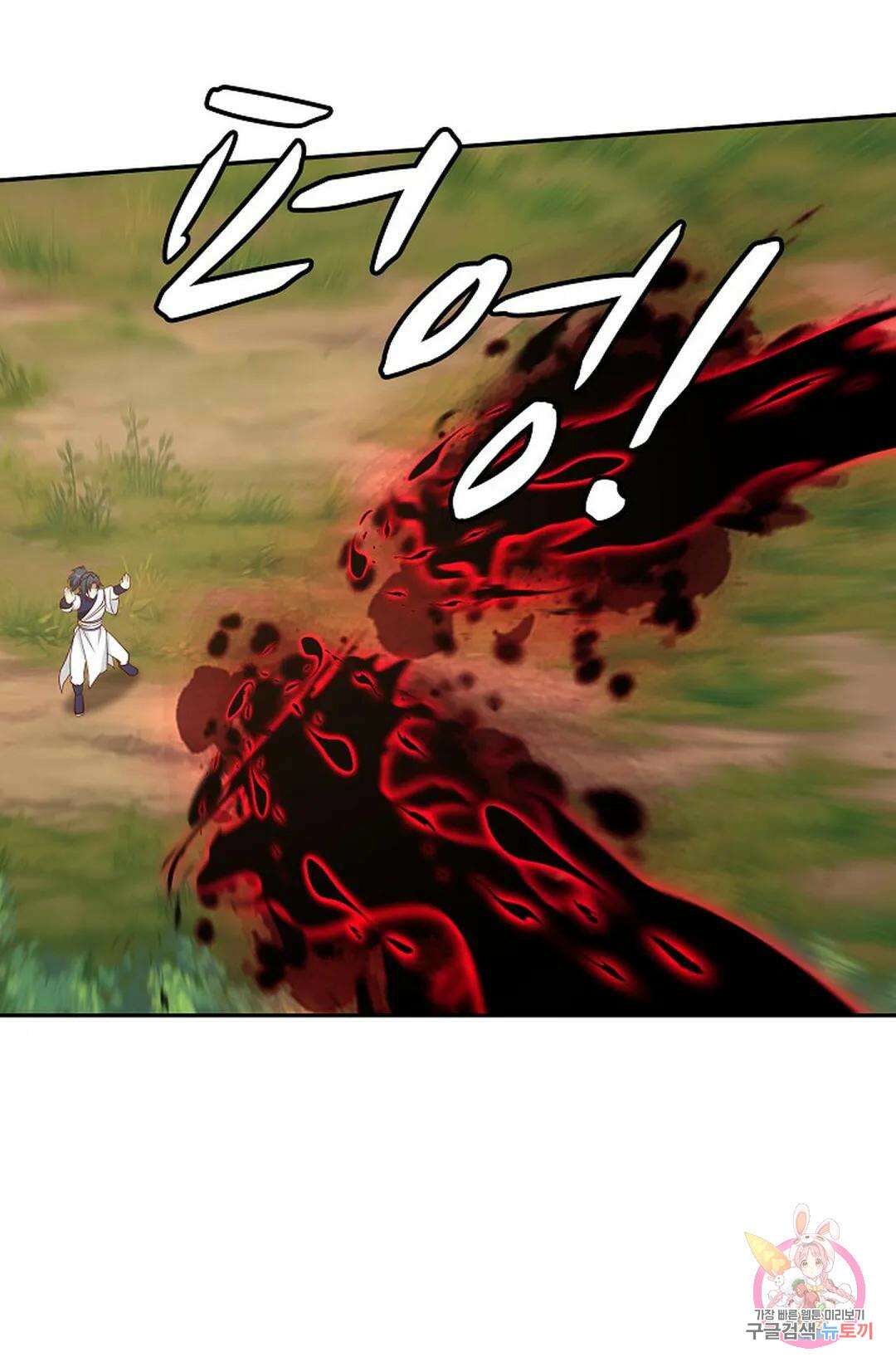 무련전봉 822화 40