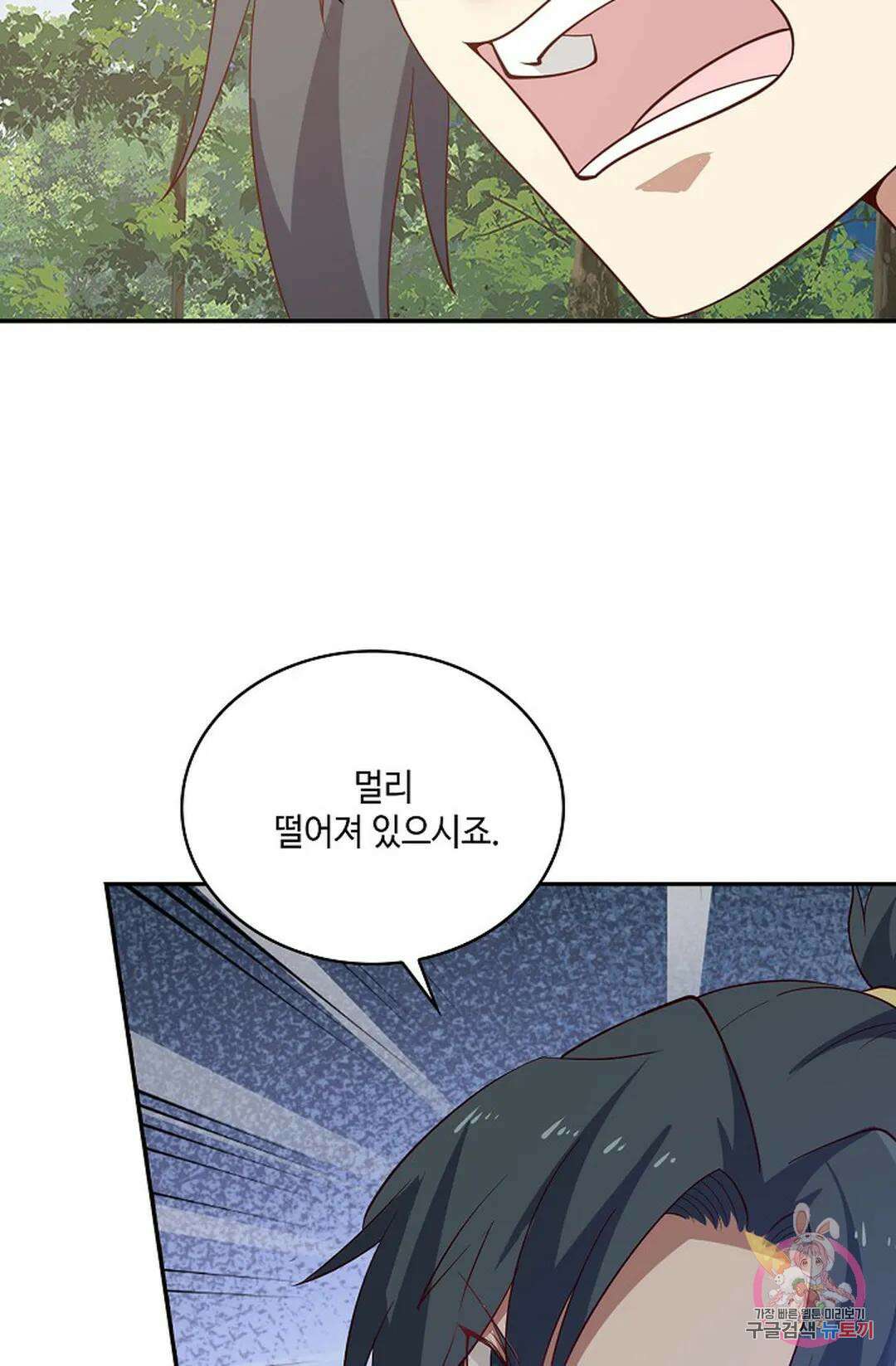 무련전봉 822화 48