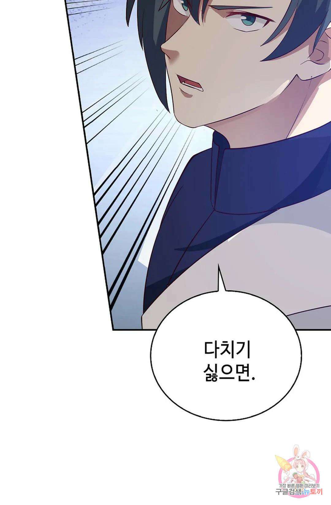 무련전봉 822화 49