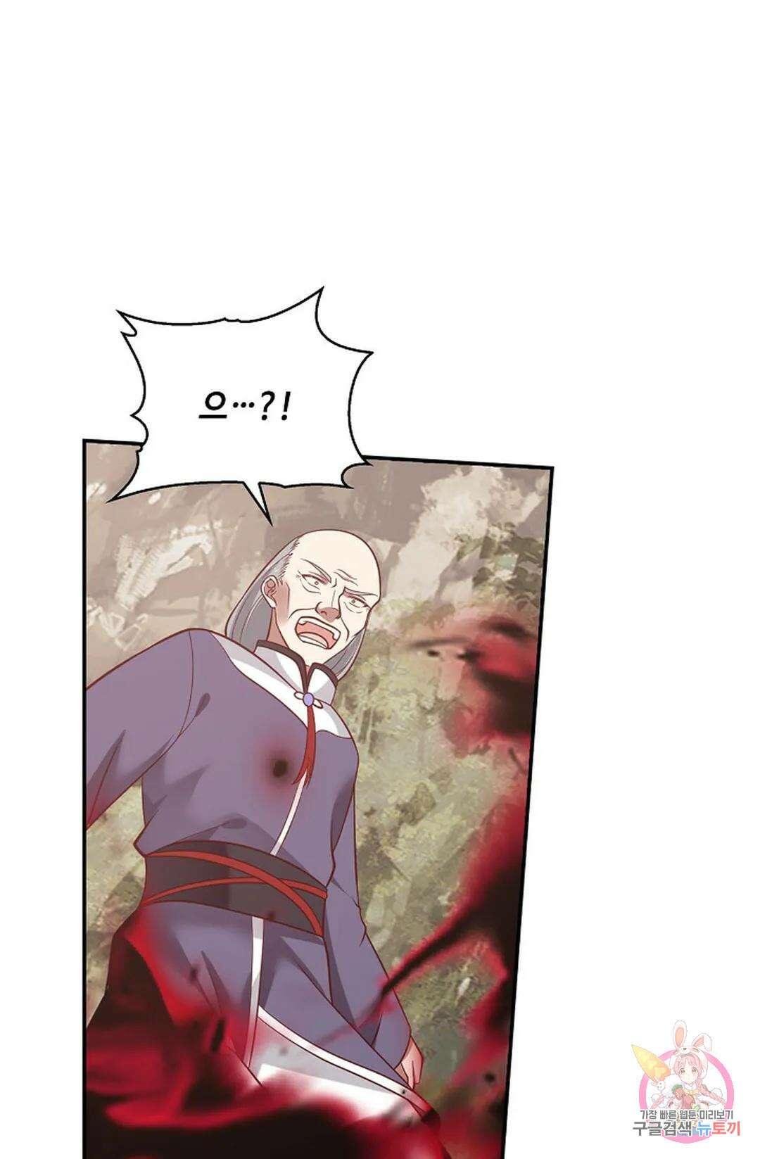 무련전봉 822화 51
