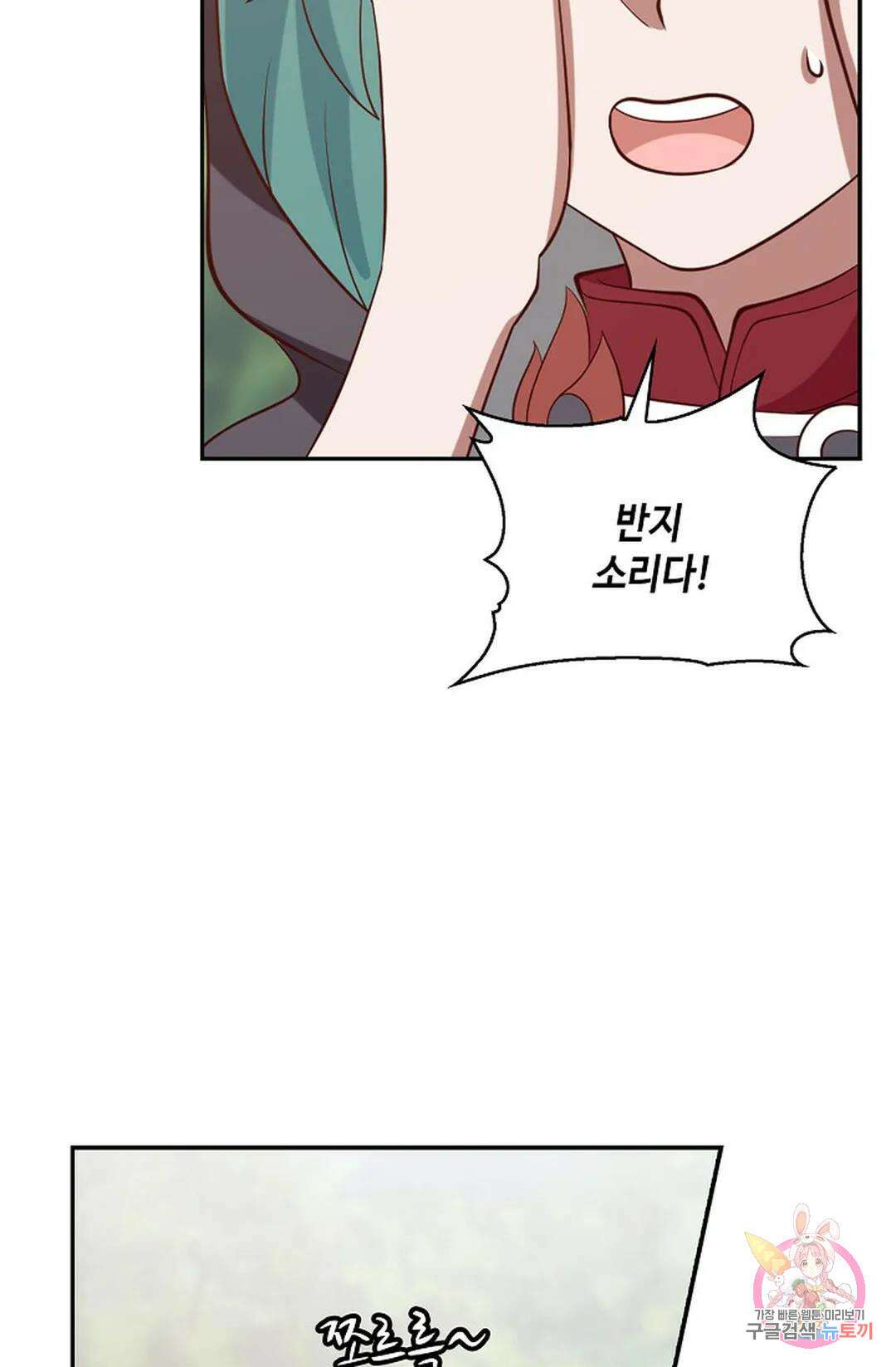 무련전봉 822화 60