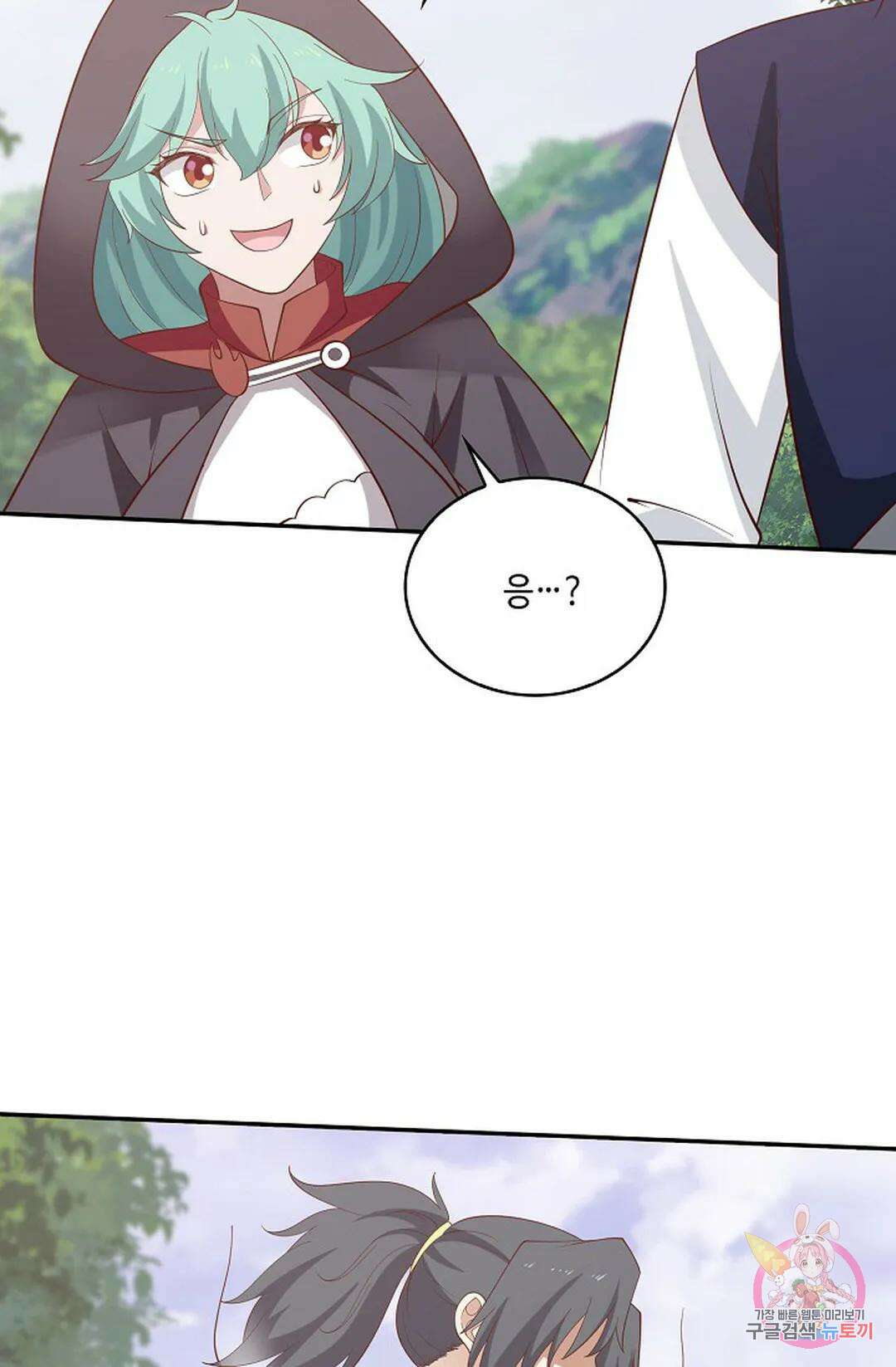무련전봉 822화 62