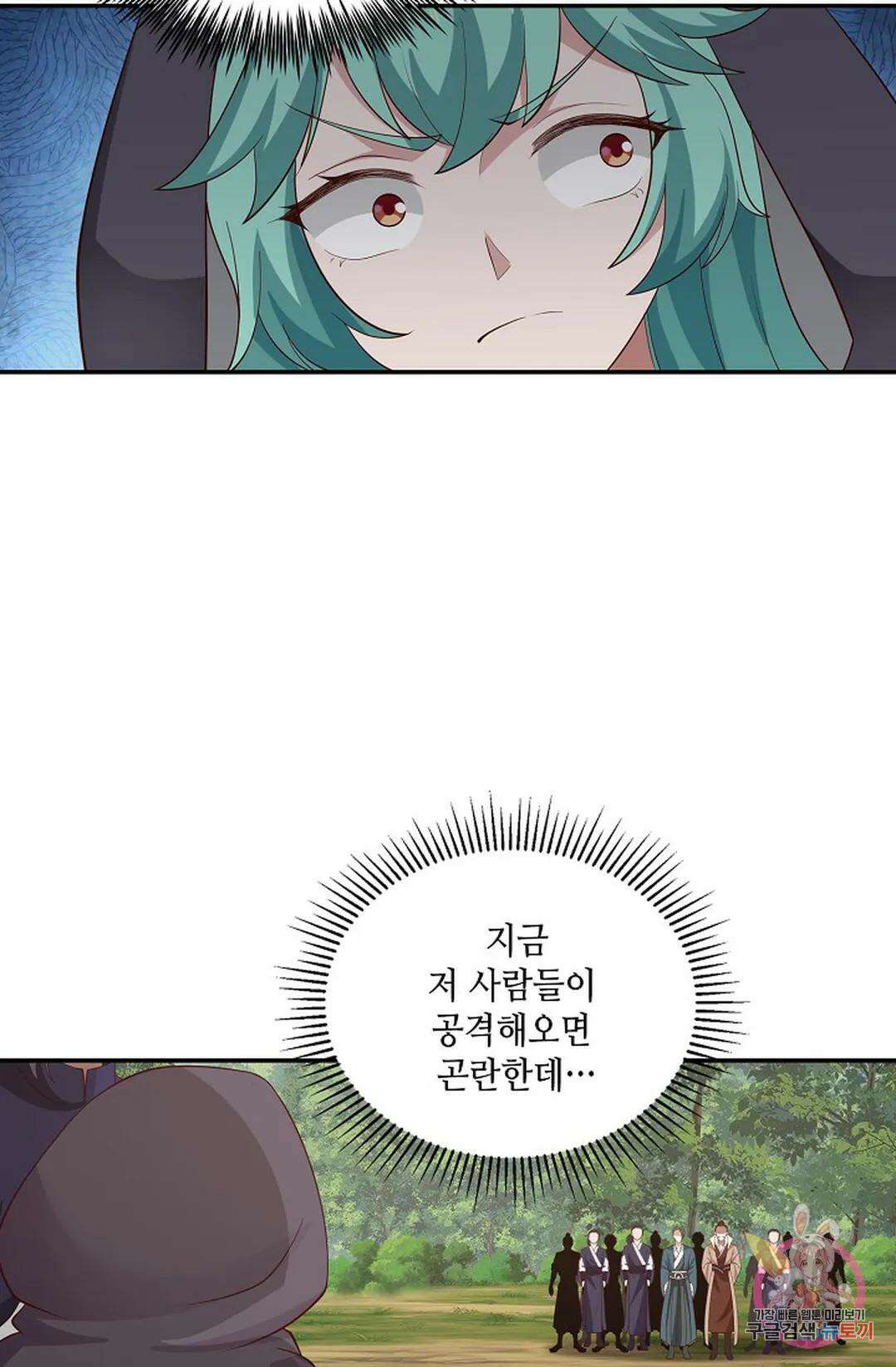 무련전봉 822화 64