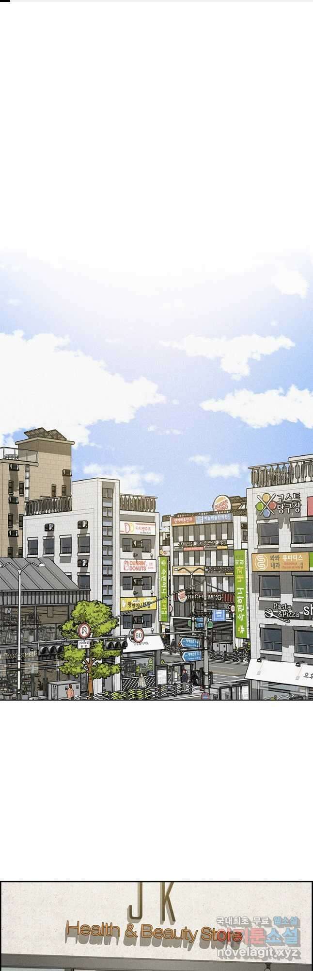로드 오브 머니 139화 1