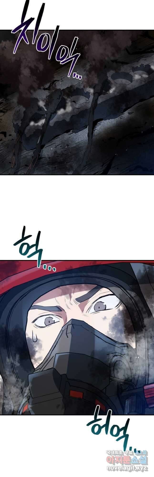 레스큐 시스템 66화 39