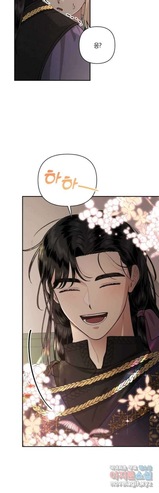 TL 소설 속 시녀가 되었습니다 81화 24