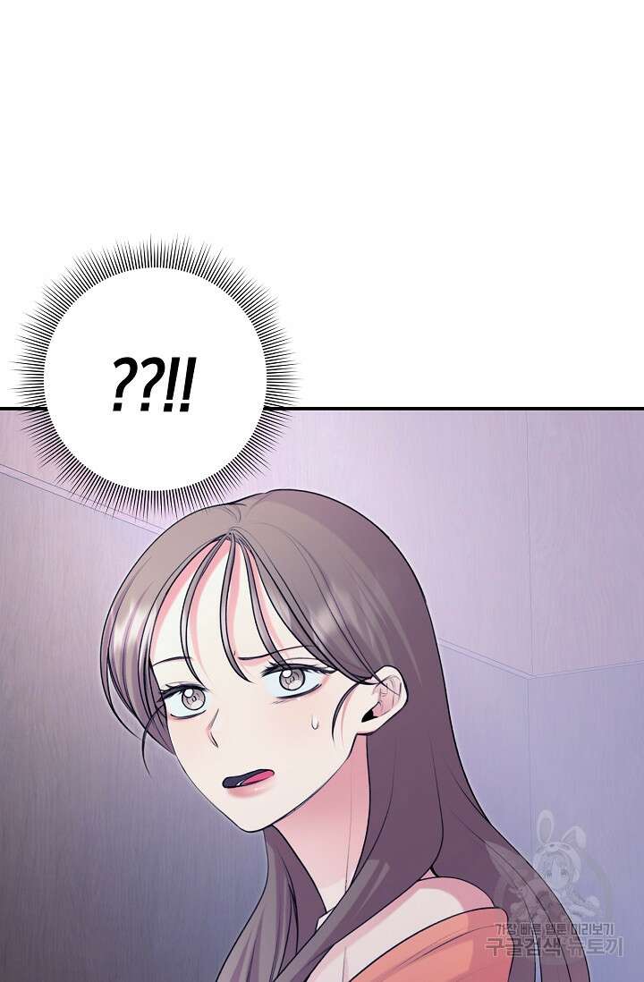 연생대딩 49화 8