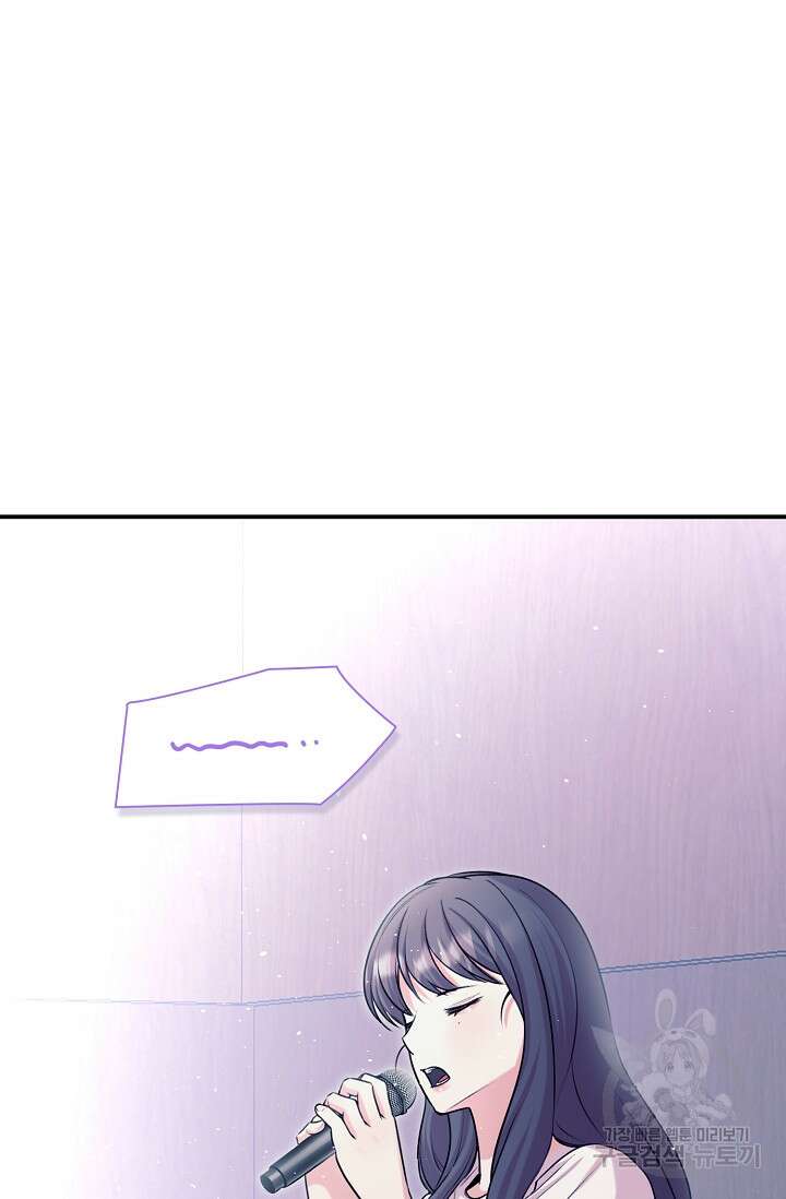 연생대딩 49화 29