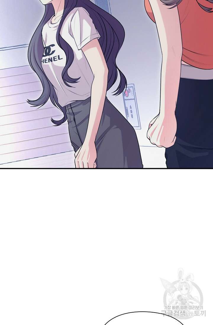 연생대딩 49화 43