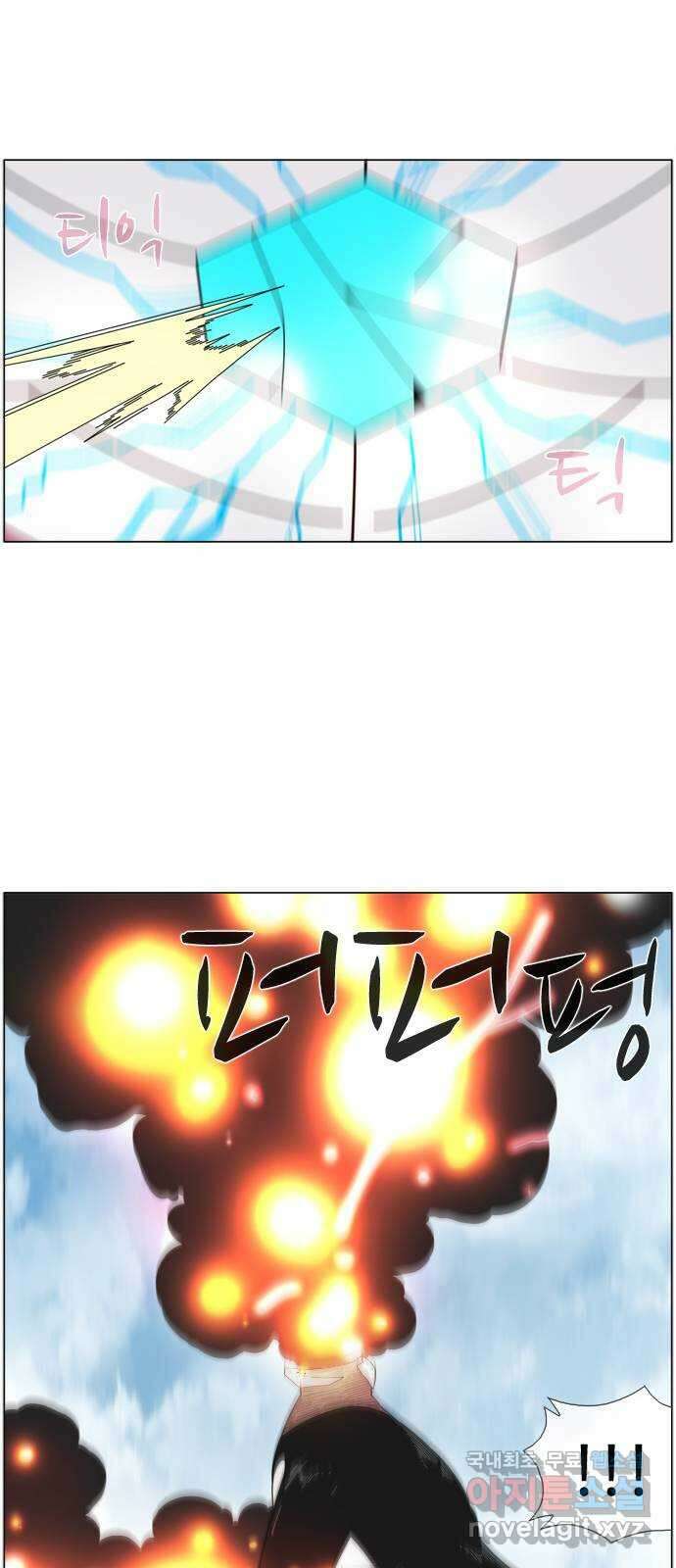 에이머 시즌4- 37화 그 자체로 좋은 것 10