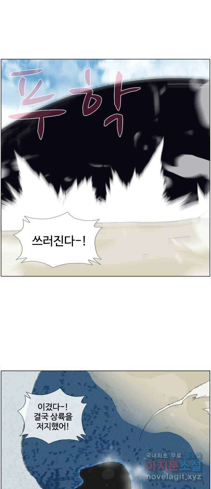 에이머 시즌4- 37화 그 자체로 좋은 것 12