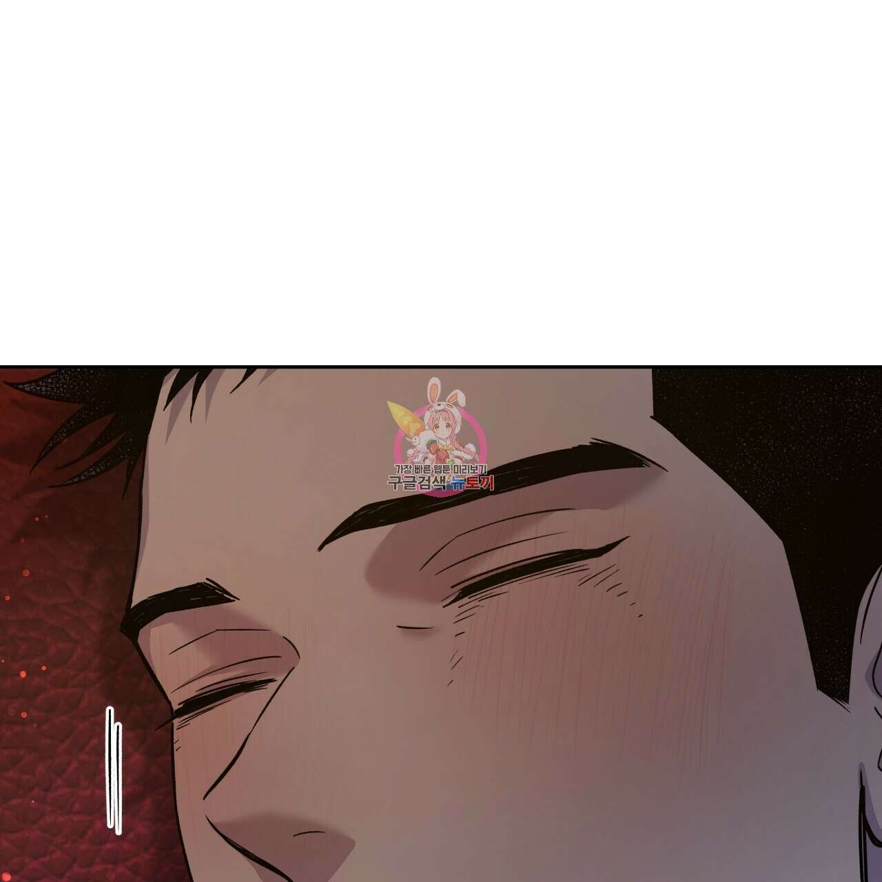 앙앙anan 83화 1